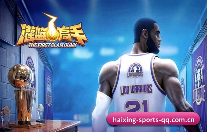 海星体育 APP 界面